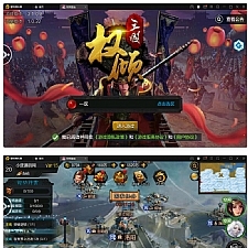 三国策略手游【权倾三国蓝金版】最新整理Win半手工服务端+授权邮件后台